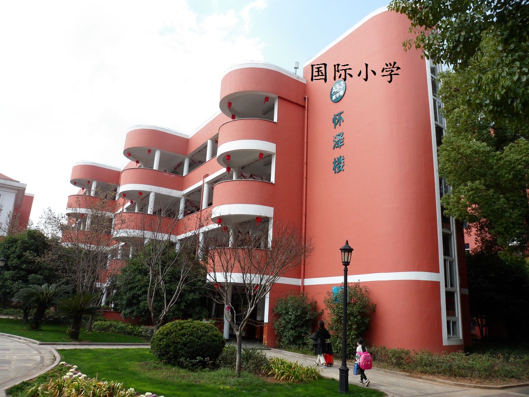 国际小学.jpg