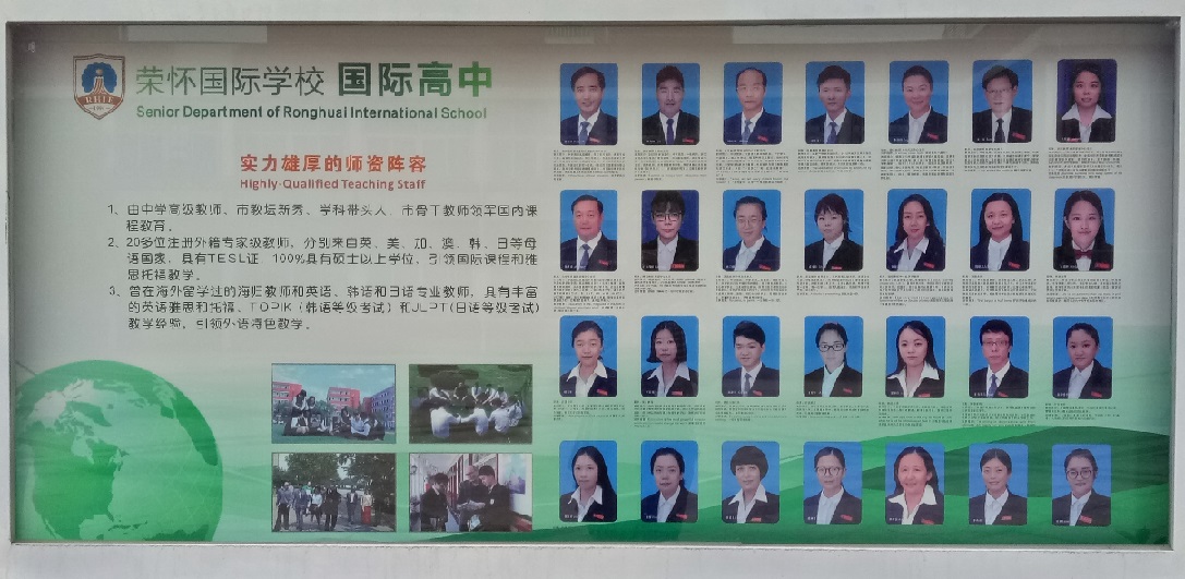 国高1.jpg