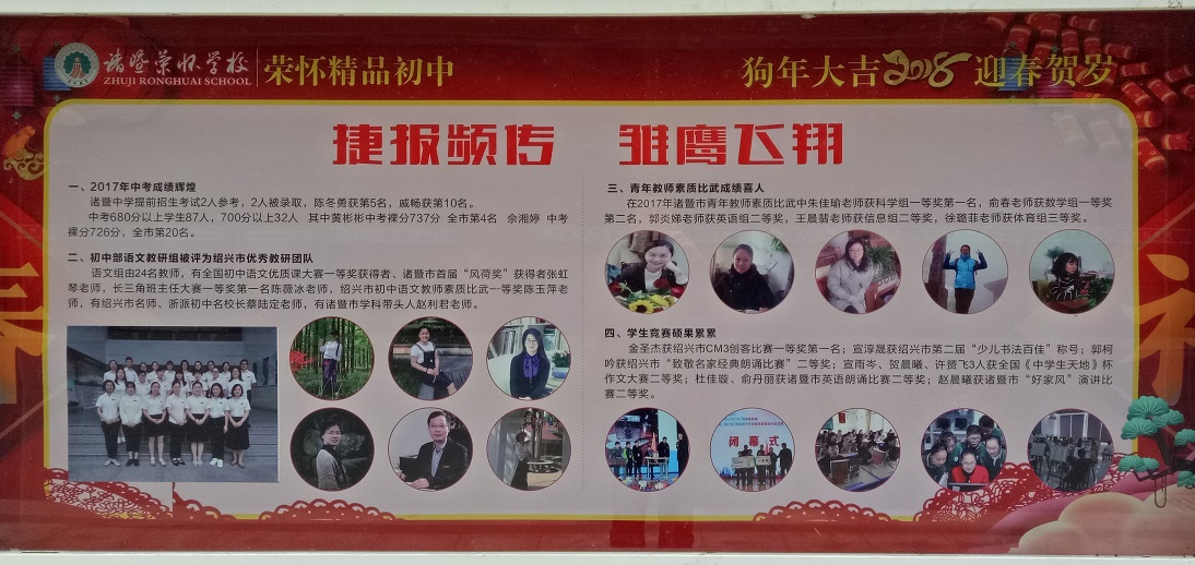 精初.jpg